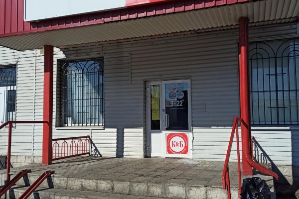 Кракен войти сегодня