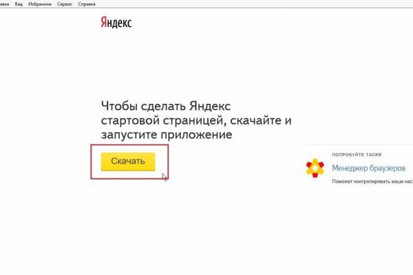 На сайте кракен пропал пользователь