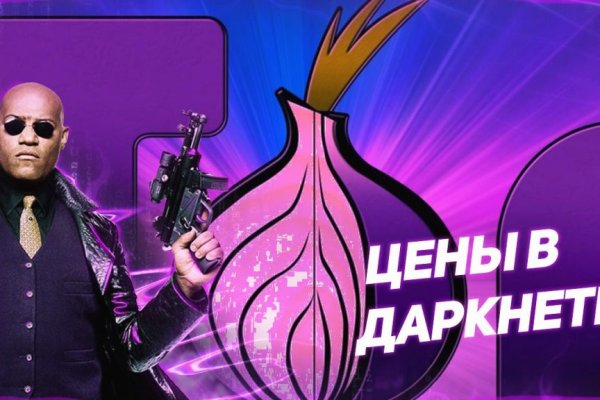 Почему не работает сайт кракен