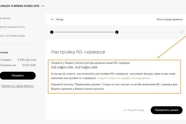 Адрес кракена