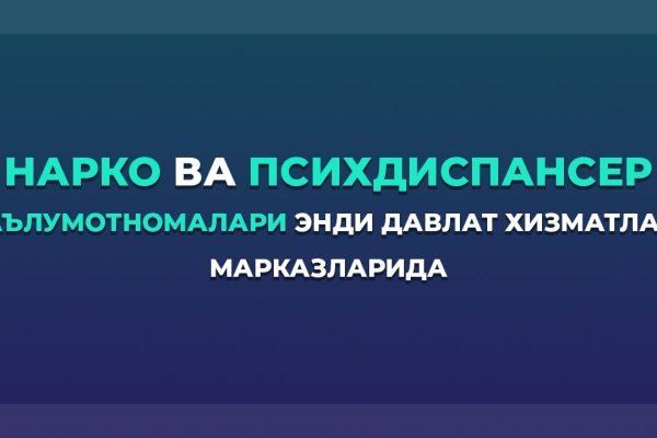 Что можно купить в кракене