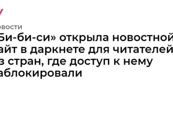 Как восстановить доступ к кракену