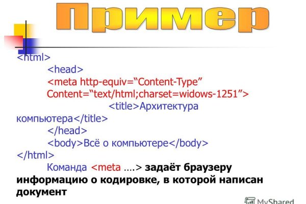 Кракен онион рабочая ссылка