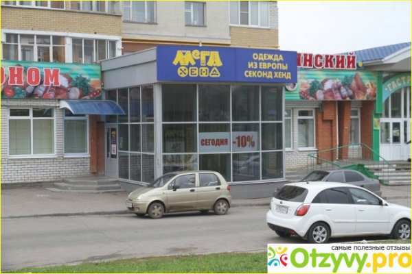 Кракен 20 at