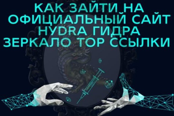 Кракен сайт store