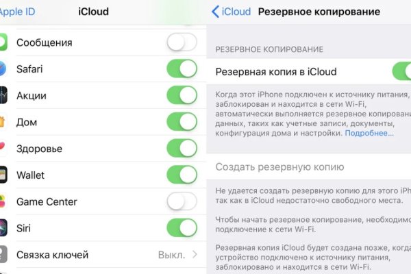 Кракен маркетплейс это