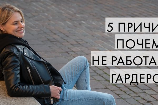 Ссылка на даркнет в тор