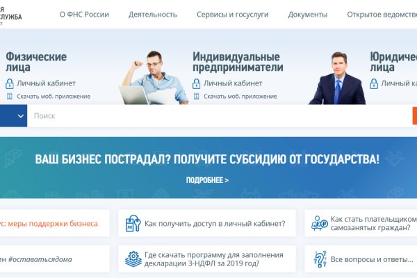 Кракен kr2web in магазин