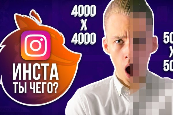 Ссылка адрес на кракен