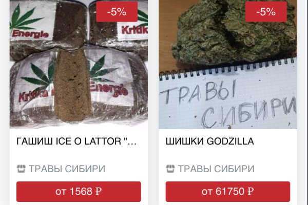 Адрес кракена
