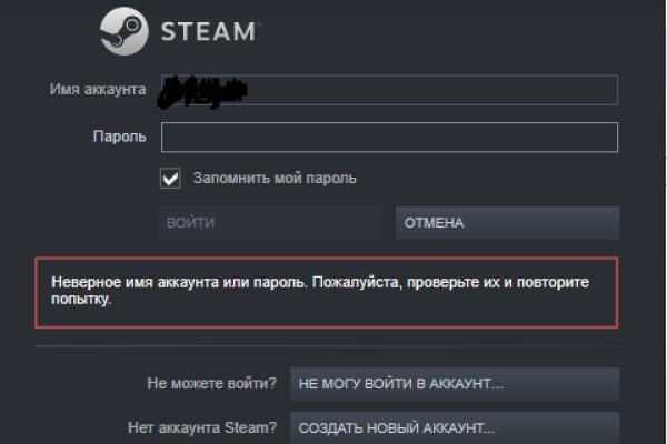 Как зайти на кракен через тор