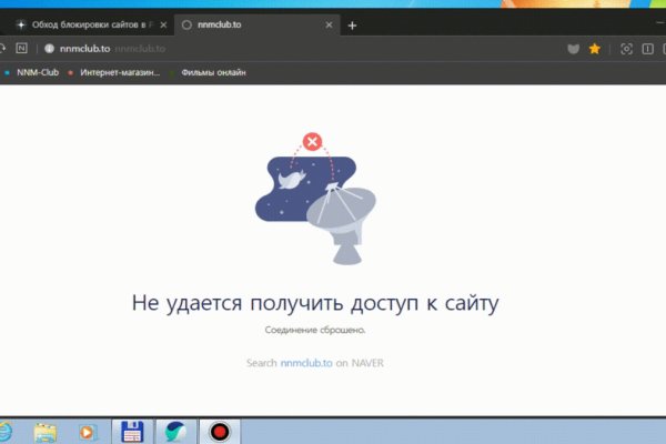 Кракен даркнет площадка