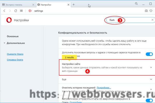 Кракен зеркало прокатис