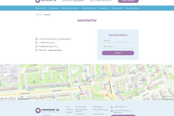 Магазин кракен дарк