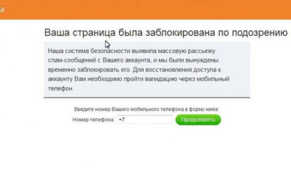 Clear ссылка на кракен