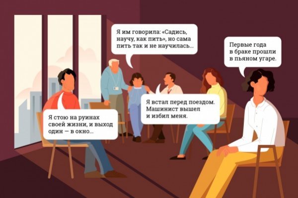 Кракен маркет даркнет только через торг