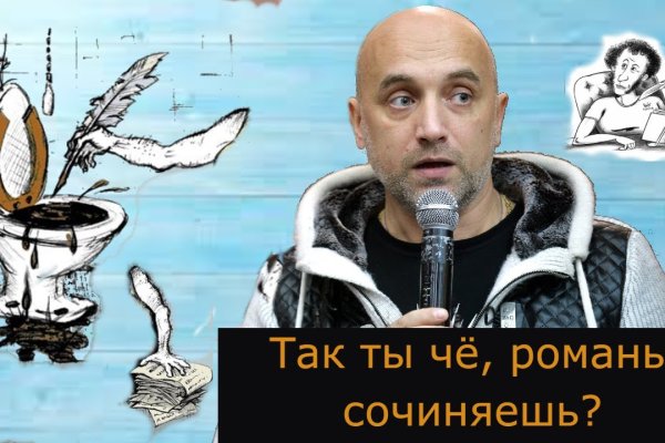 Кракен магазин нарков