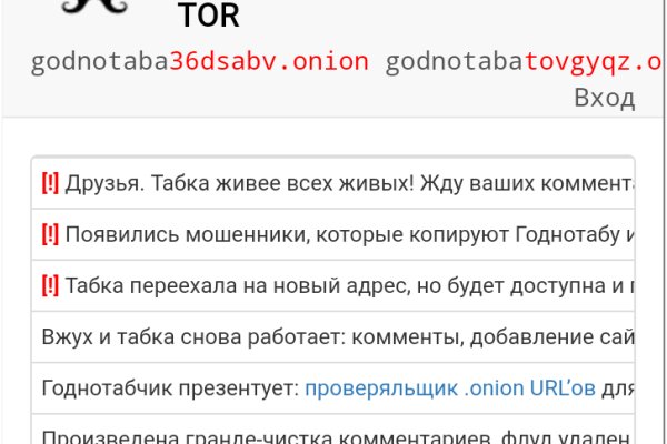 Кракен маркер даркнет