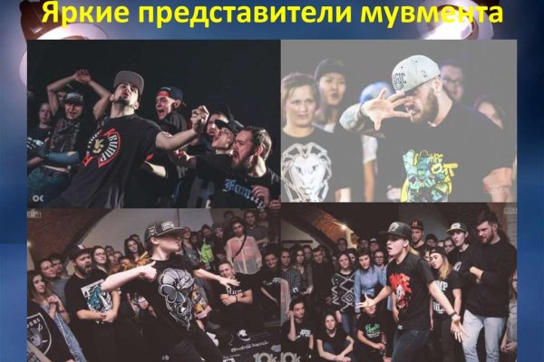 Какая ссылка на кракен