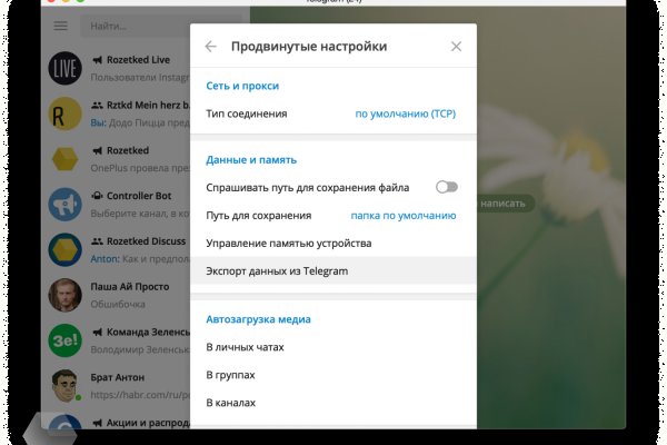 Где купить наркотиков