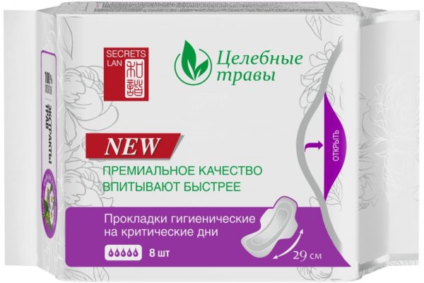 Кракен даркнет ссылка на сайт