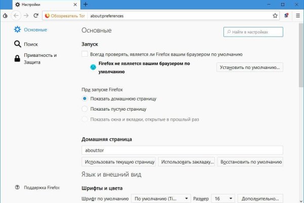 Кракен маркетплейс в россии