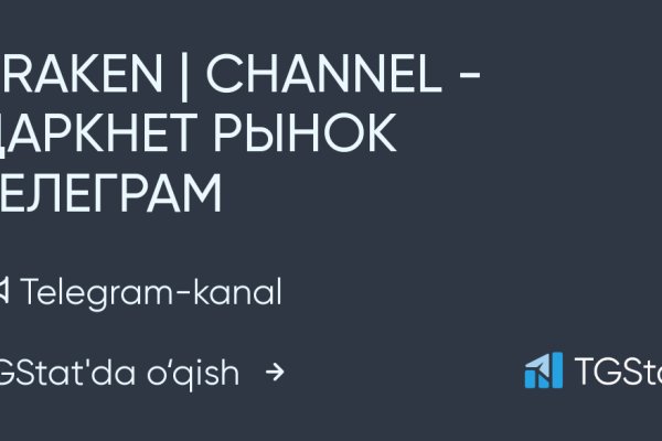 Как восстановить пароль на кракене