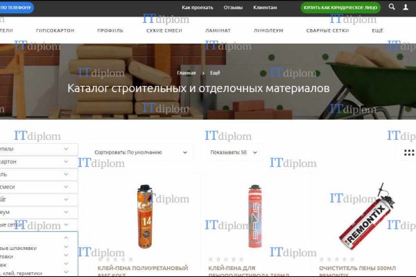 Кракен ссылка на рабочее зеркало