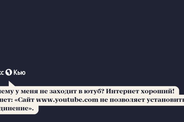 Кракен даркнет в тор