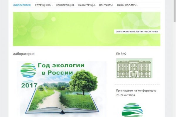 Как зарегаться в кракен