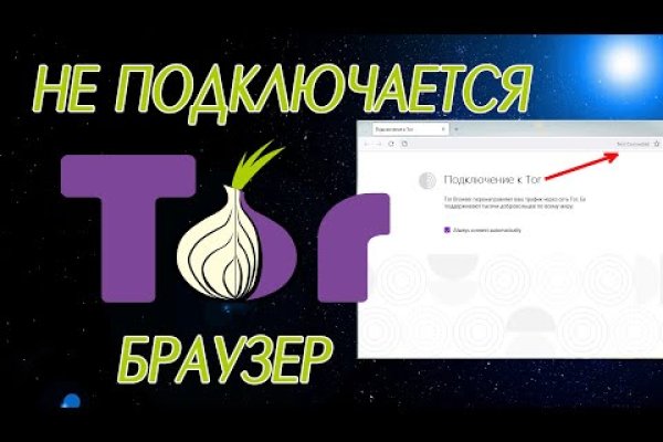 Как зайти на кракен с компа