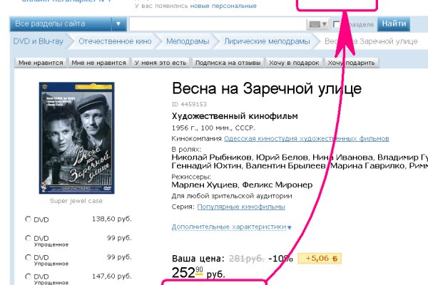 Kraken shop ссылка