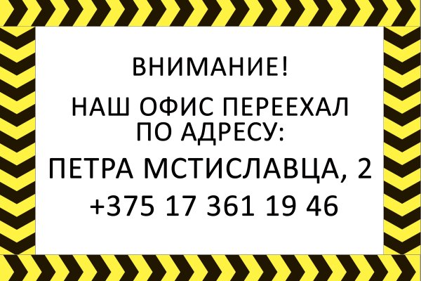 Ссылка на кракен через тор