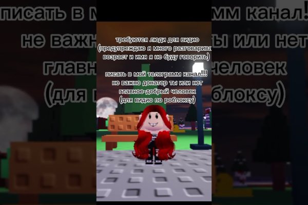 Сайт мега кракен