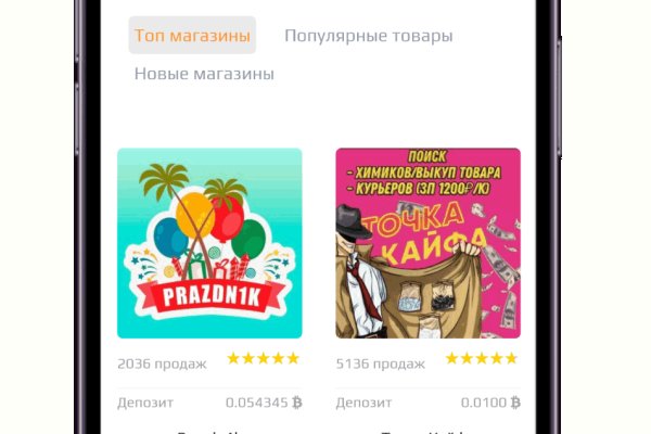 Кракен маркетплейс что продают