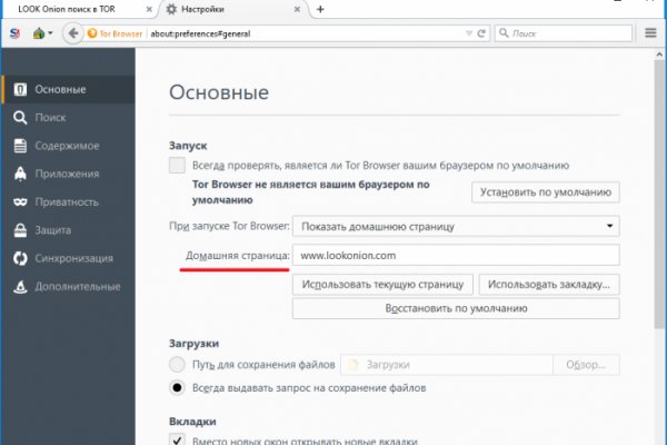 Кракен зеркало рабочее kr2web in