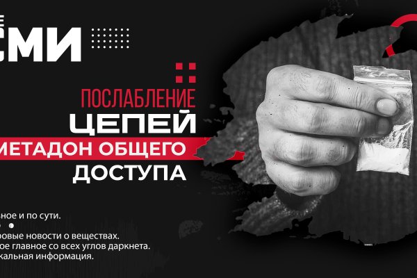 Кракен тор krakendark krakendark link