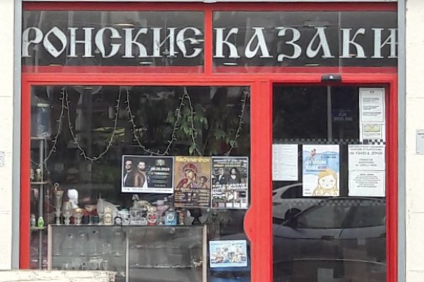 При входе на кракен пишет вы забанены