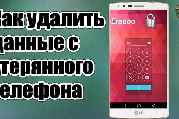 Даркнет площадки