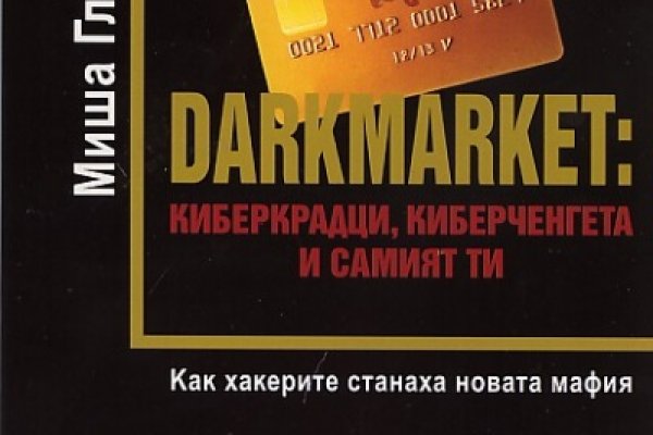 Кракен маркетплейс в питере