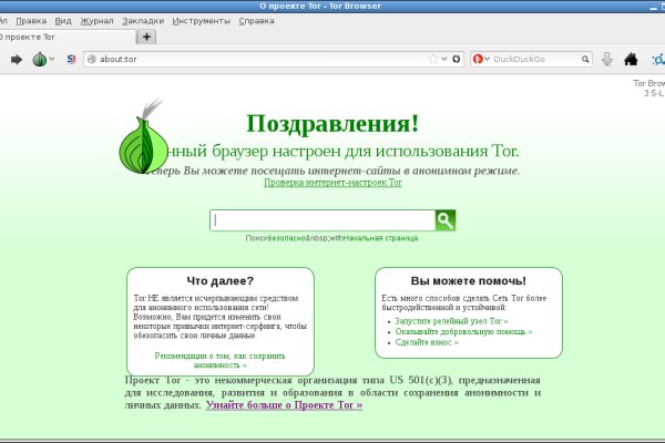 Кракен зеркало onion