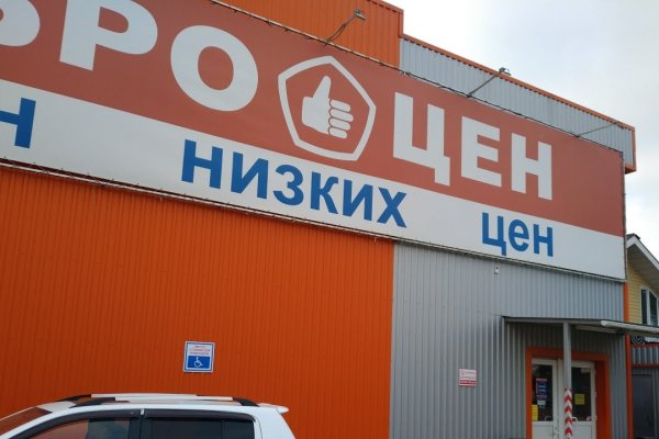 Кракен сайт 18