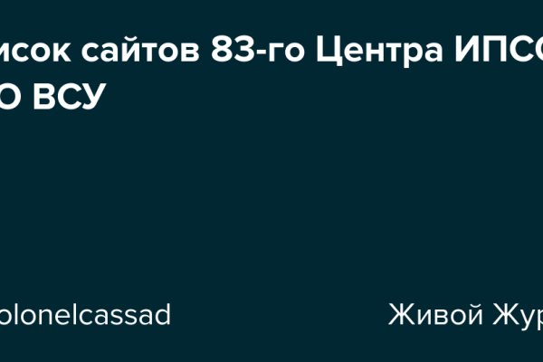 Кракен зеркало москва