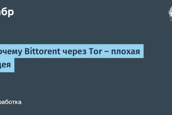 Замена hydra