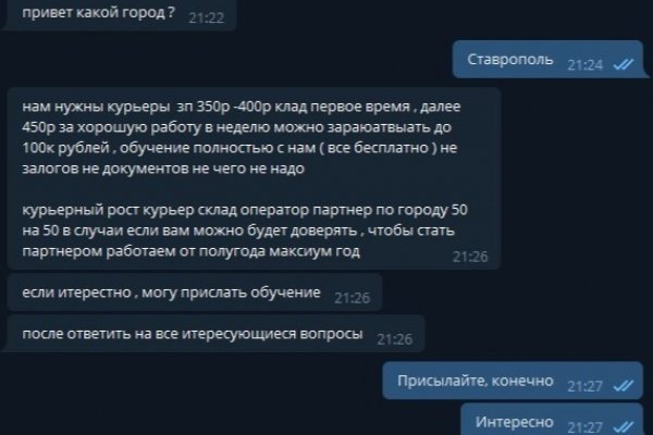 Кракен рабочая ссылка