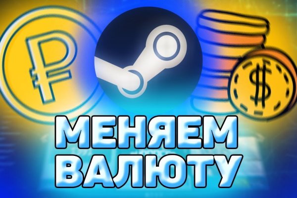 Как попасть на сайт кракен