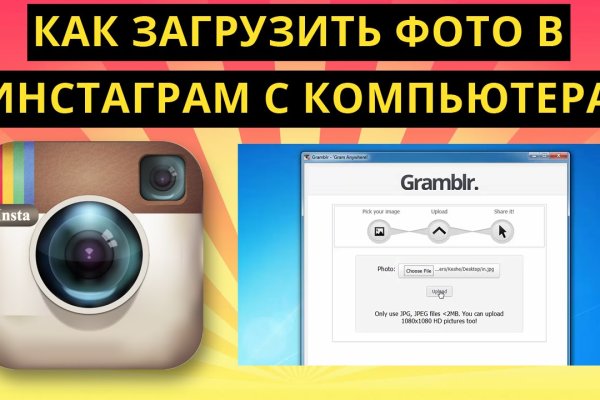 Как зайти на кракен без тора