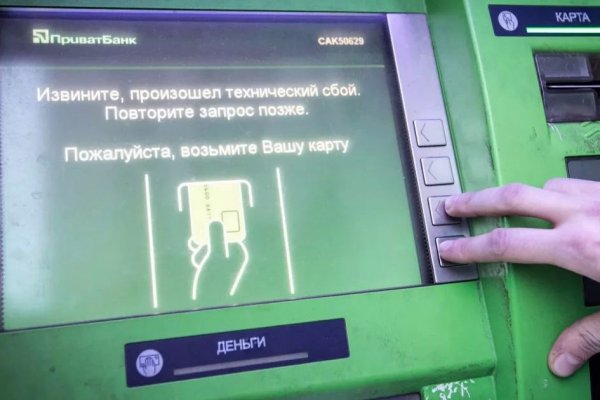 Магазин кракен дарк