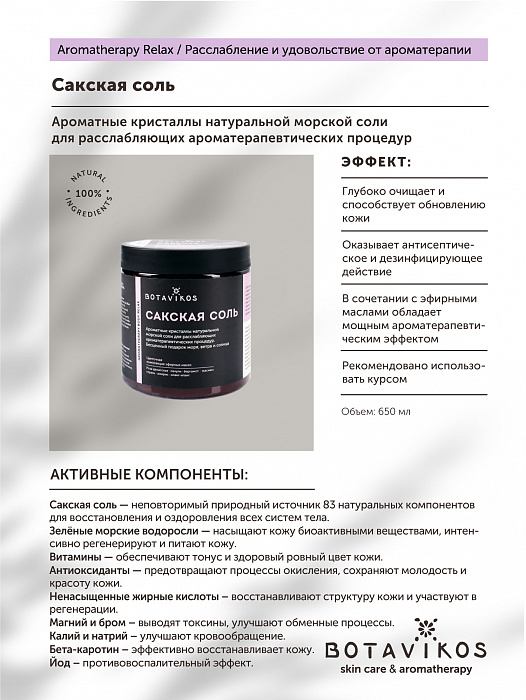 Восстановить доступ к кракену