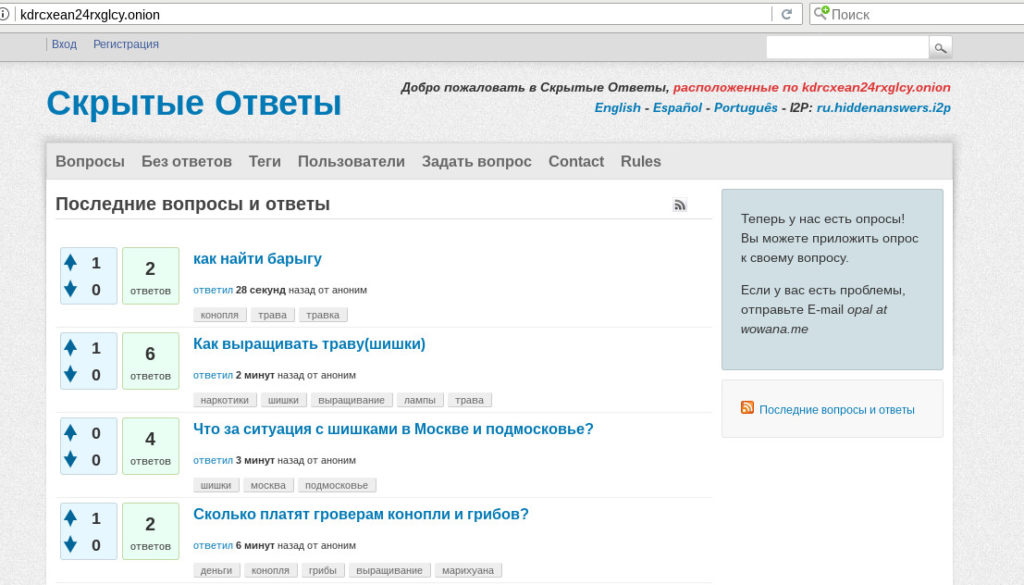 Kraken com darknet